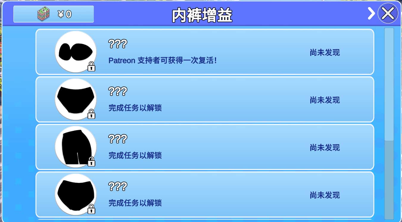快照生存者 Snapshot Survivor全息投影