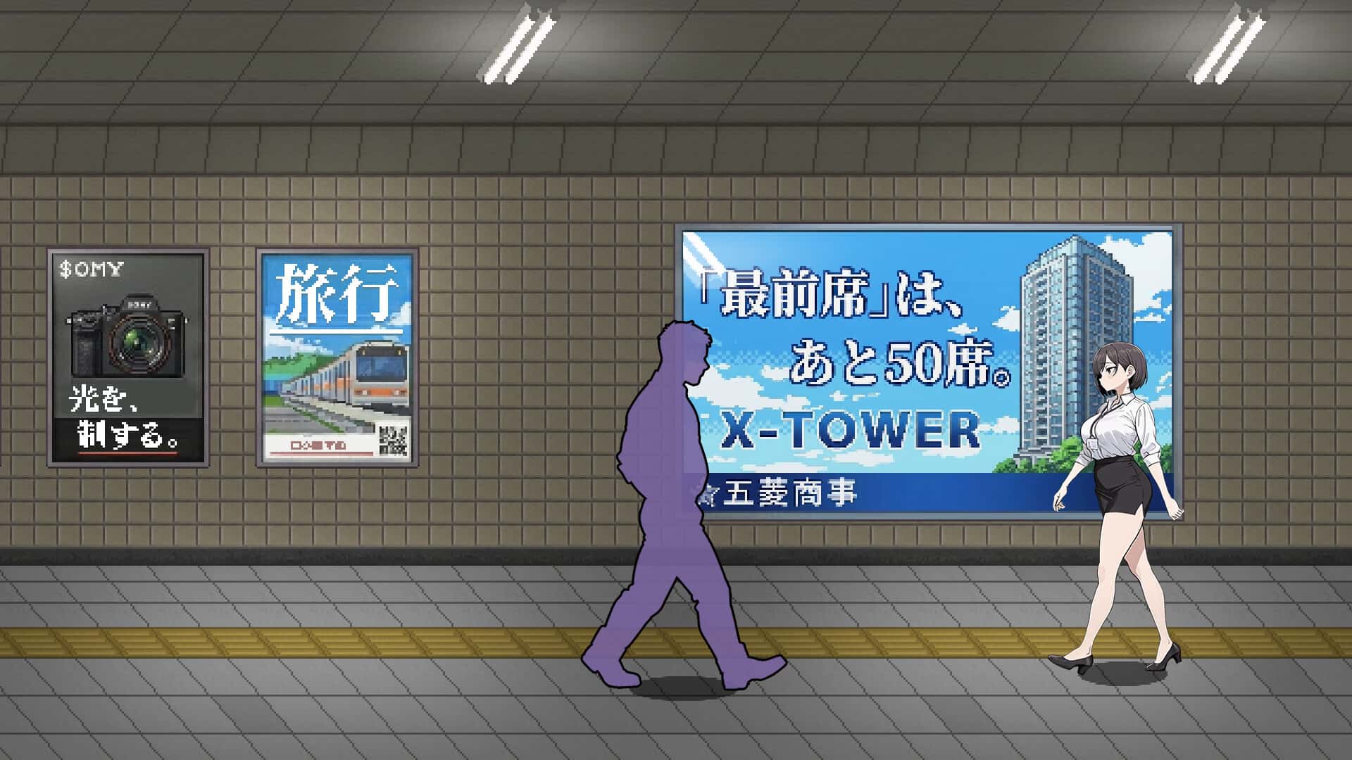 游戏截图2
