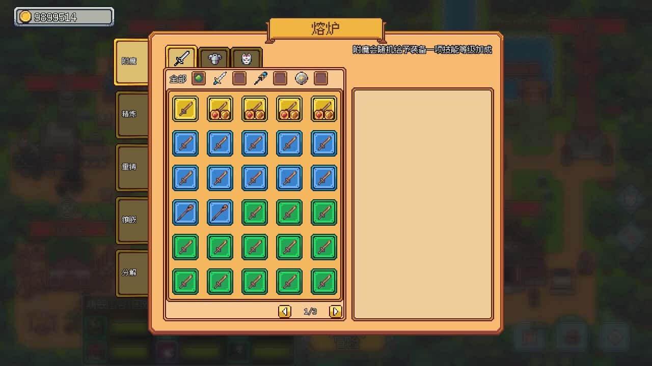 梦幻地下城 放置好时光 Fantasy Idle Dungeon 中文版