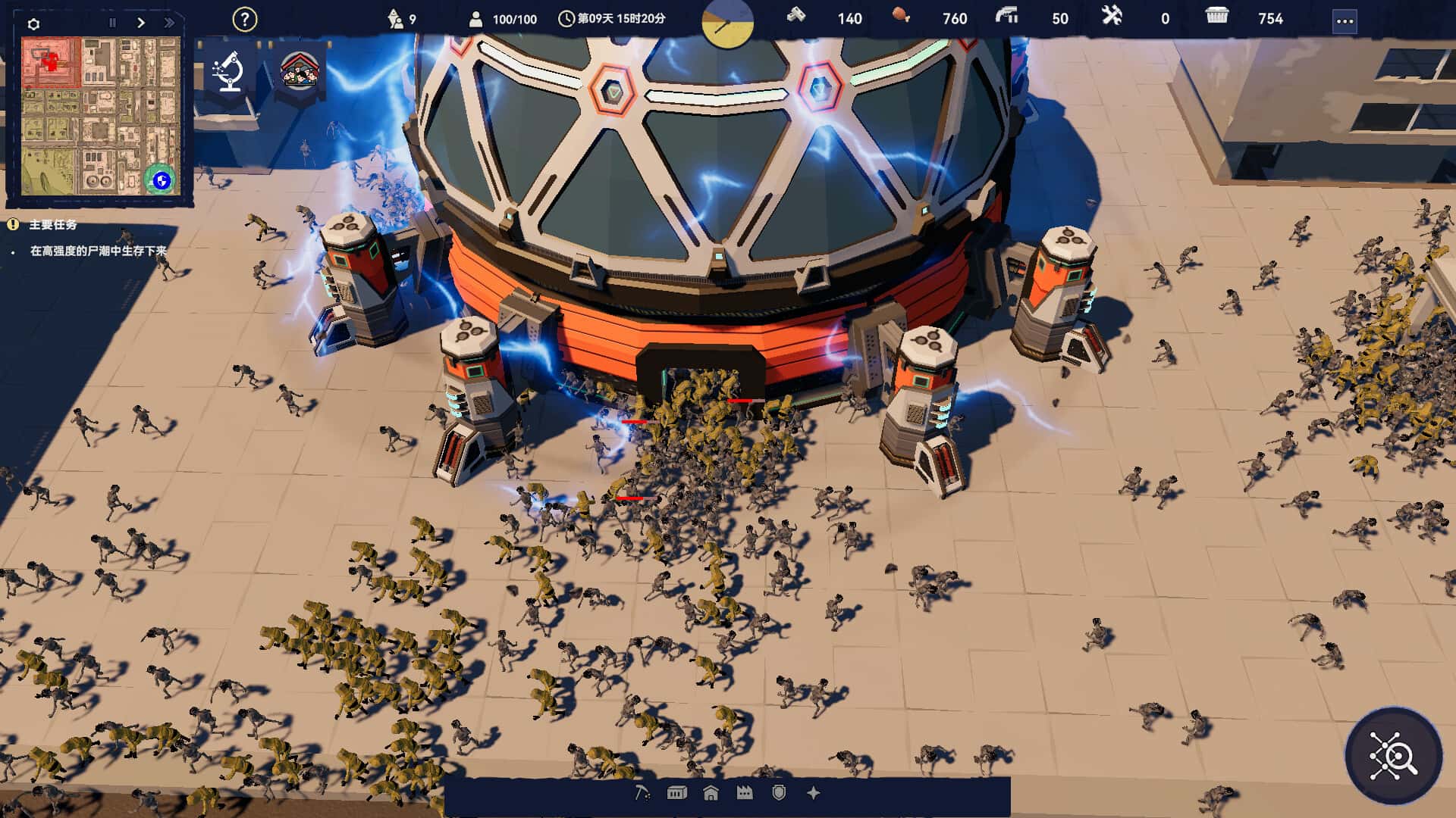 游戏截图4