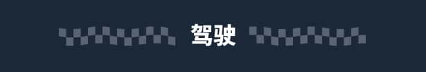 游戏截图3